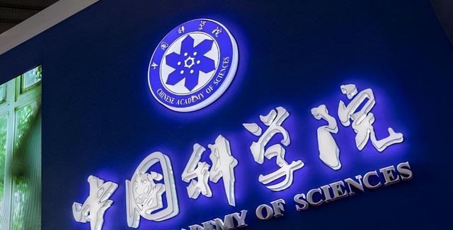 折叠屏|破冰两项尖端核心技术！中科院再立大功，美企不乐意了