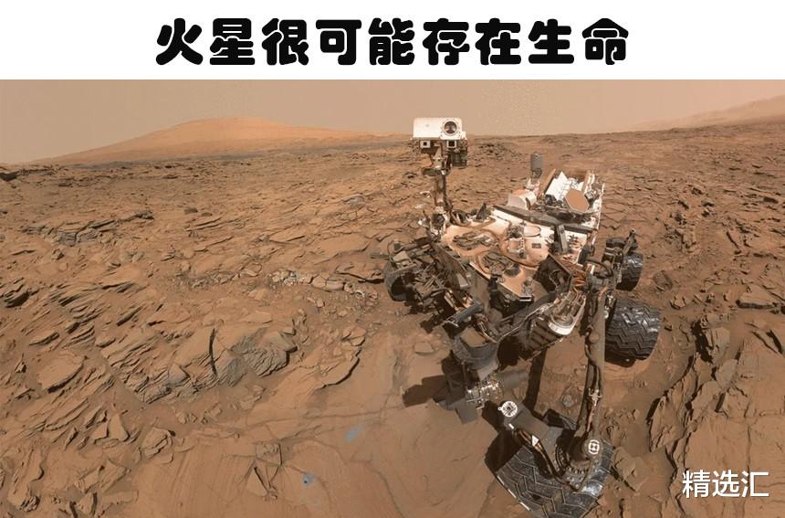 流星雨 火星上可能真的存在生命？6个可能颠覆你对宇宙看法的科学知识