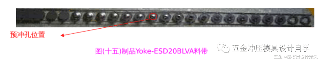 |冲压模具翻孔预冲孔的计算设计学习，值得收藏