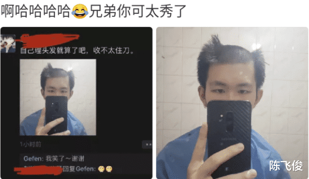 陈飞俊|商家表示每个设计师画的是不一样的，这差距也太大了，找了个新手？