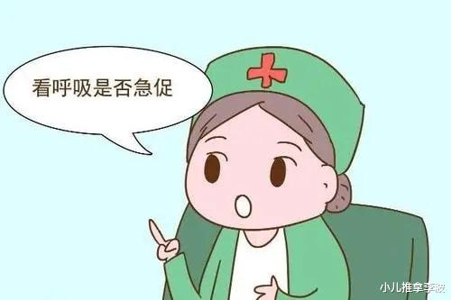 小儿推拿李波|小儿推拿李波:孩子一咳嗽就要吃止咳药?有关宝宝咳嗽的常见问题