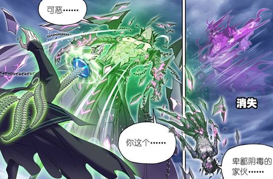 独孤博|独孤博晕厥,鬼斗罗没死,暴雨梨花针由96级封号斗罗锻造!