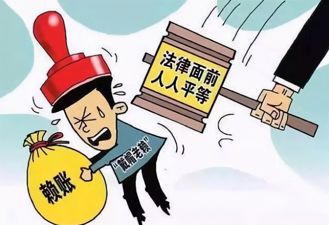 非法集资 老赖惹人厌恶，名下车、房资产都没有，这时该怎么强制执行？