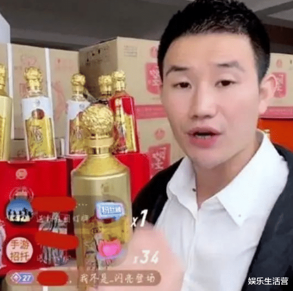 潘長江賣鍍金鑲鉆酒，標價12800元，稱光鉆就要100W，買傢真相瞭-圖6