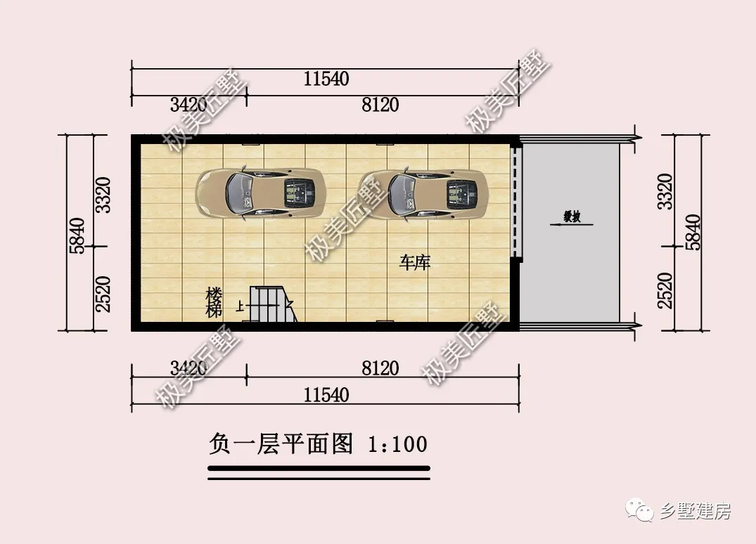 家里建车库地方不够,看看这个地下车库设计,户型时尚又实用