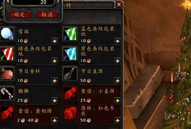 魔兽世界怀旧服|魔兽怀旧服：冬幕节两款实用道具，雪球可回蓝！白嫖140点攻强？