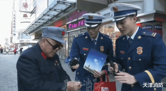 天津大爷冲上热搜,竟是因为……
