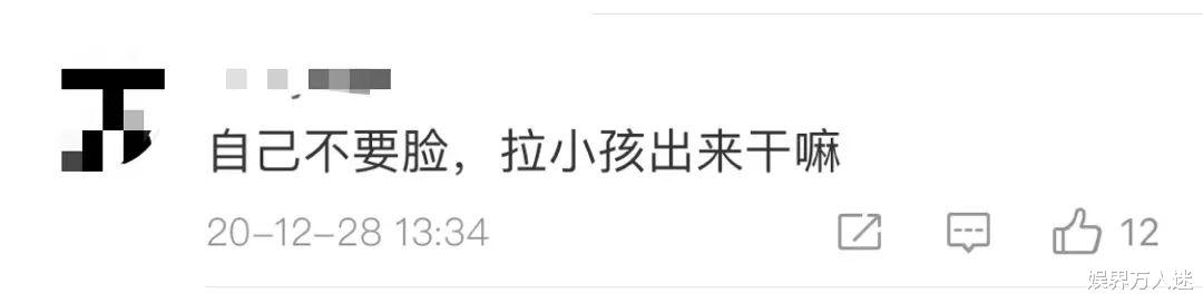 郑爽|广电封杀郑爽网友怒了！出轨的陈赫还在捞钱，他居然还在涨粉