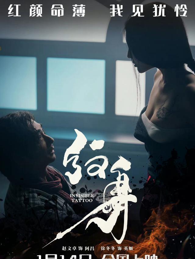 赵文卓|“功夫巨星”赵文卓纵横影坛近30年,主演电影票房数据总汇