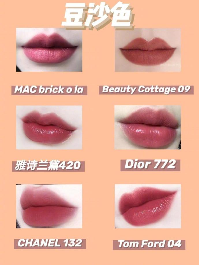口红|什么口红好看?这些口红可以驾驭多种妆容,同时也最受学生欢迎