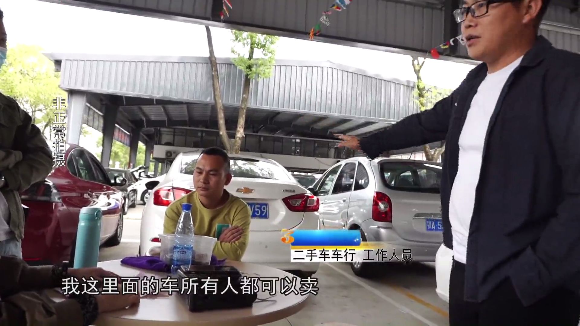 133000元买辆二手车,交完钱就傻眼了,武汉男子:防不胜防