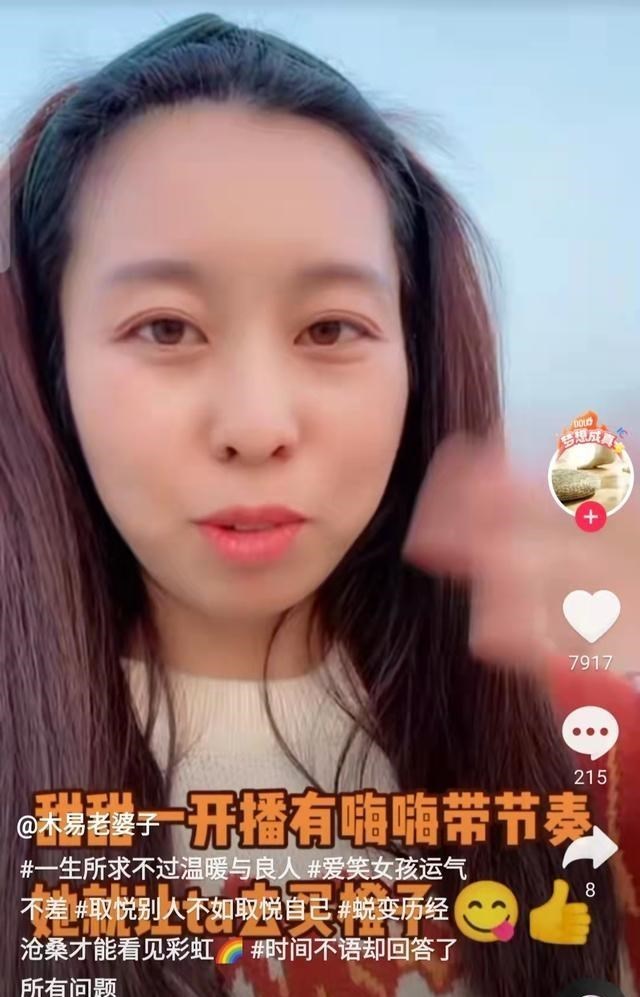 田静情商太高,主动帮开封舅舅卖脐橙,网友对她赞不绝口