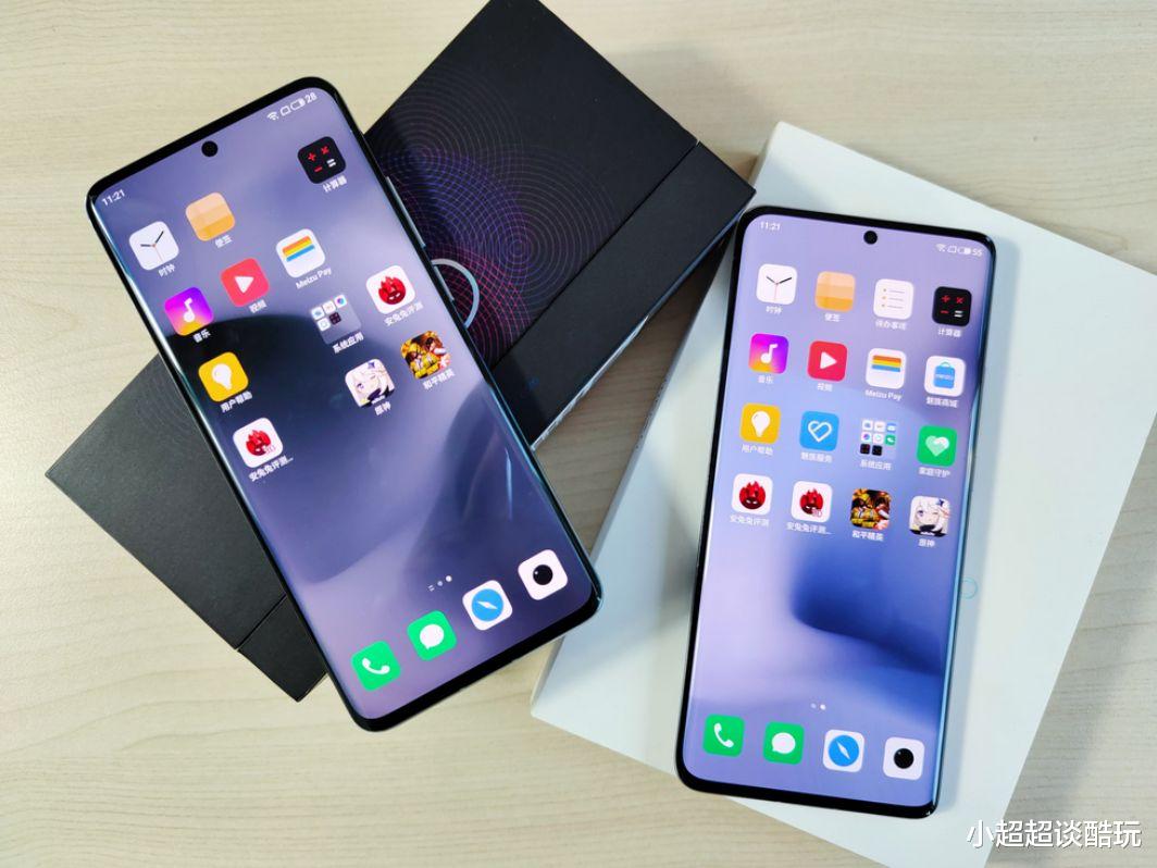 魅族18|魅族18是对比iPhone 13，大家究竟会如何选择？