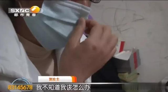 陕西都市快报 止损！西安女子接了一个电话 民警出手了