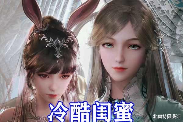 宁荣荣|斗罗大陆：宁荣荣的七种造型公开，盘发荣荣最有公主范，御姐风身材太养眼！