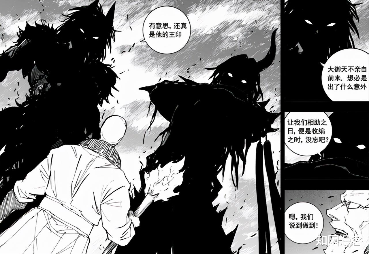 唐笑笑|镇魂街：曹爸曹妈终于上线，但王国组织从未掺和，怎么卷进来的？