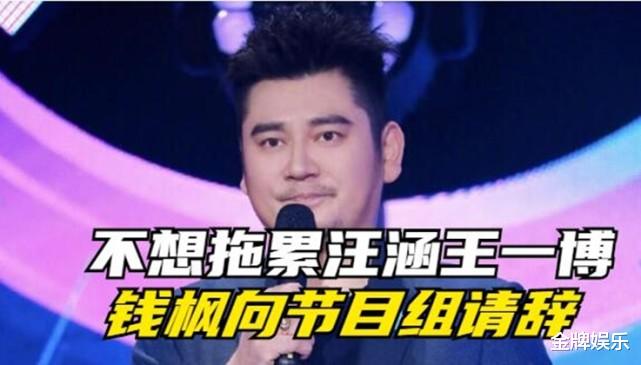 钱枫|钱枫被曝即将正式退出娱乐圈!会把主要精力放在餐厅经营上