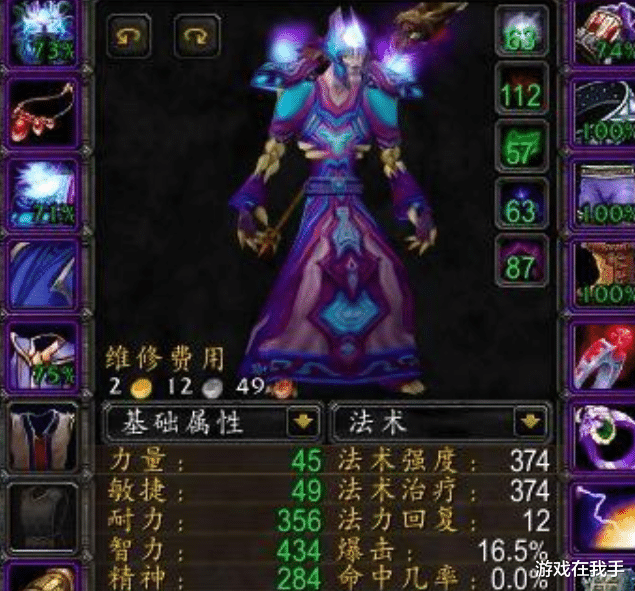 魔兽世界怀旧服|魔兽怀旧服:“过剩”的职业,比法师还难进组,还不如盗贼!