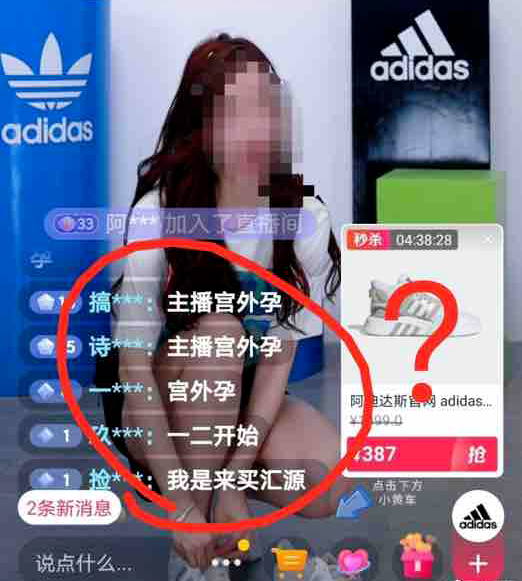 清华大学|清华大学再次翻车、鸿星尔克遭捧杀，我最担心的事还是发生了
