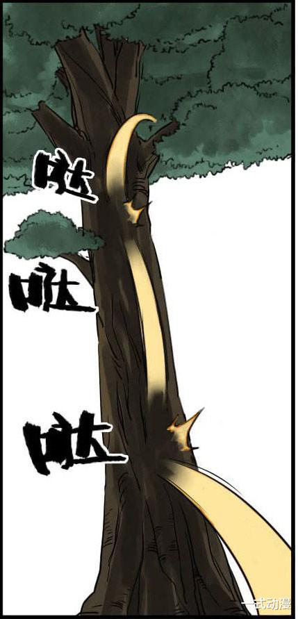 传武|漫画《传武》86，十善学会乾坤一气功，陆言被骨骸女王所伤！