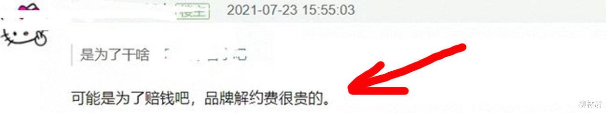 低保|吴亦凡公司关闭，卖保时捷和房产，粉丝崩溃