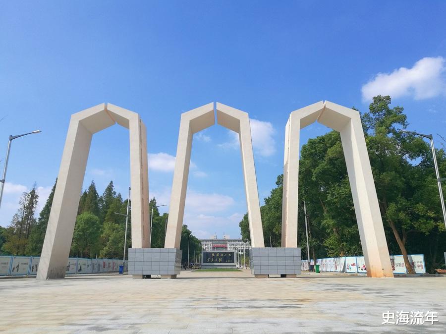 湘潭大学|湘潭大学入围“双一流大学”，湖南网友欢欣鼓舞，的确实至名归！