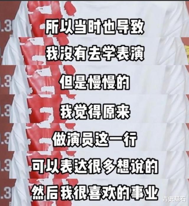 孙艺珍|倪虹洁哽咽回应内衣广告争议，深受网友谩骂，全家避之不谈
