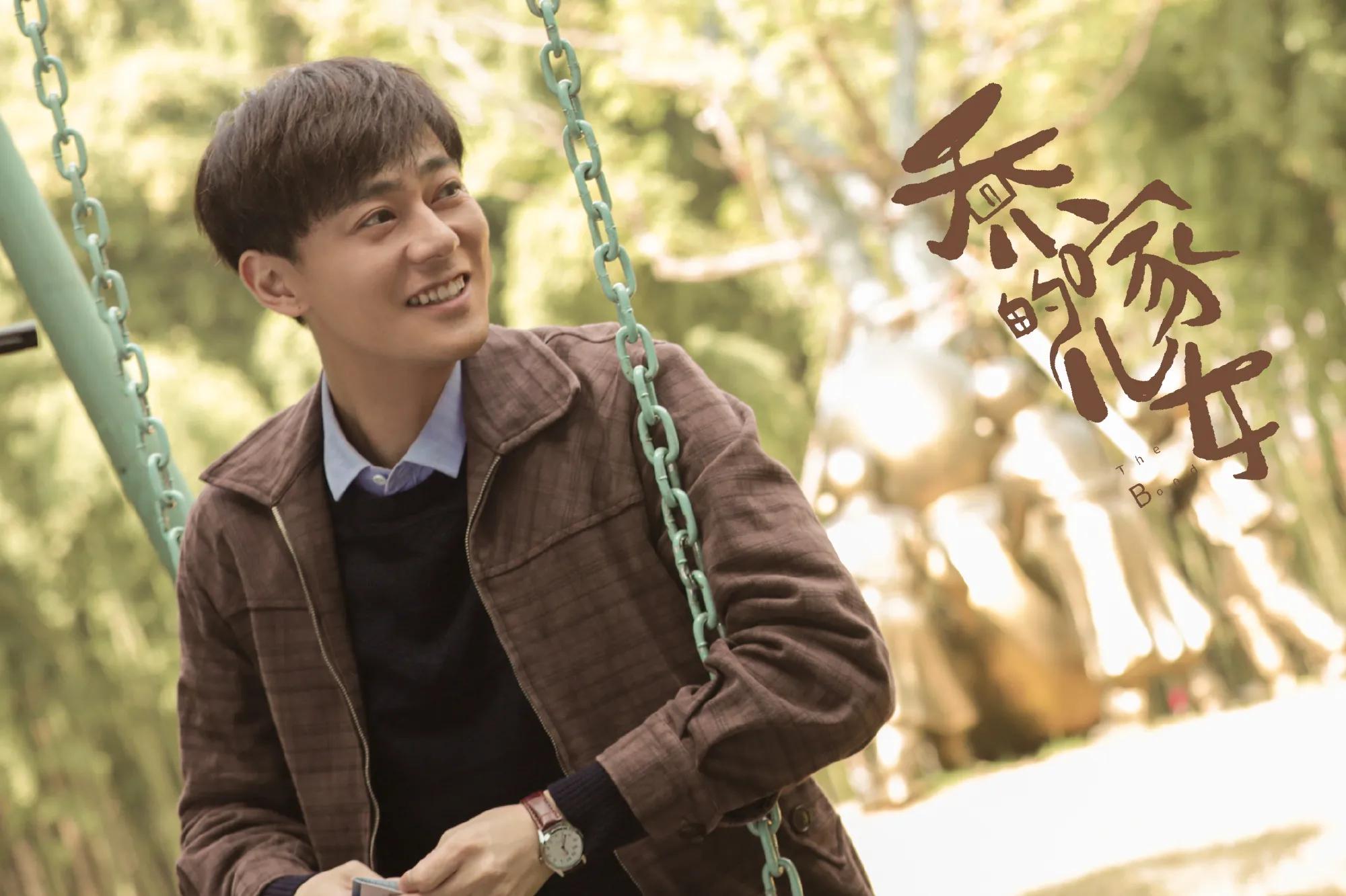 庾澄庆|《乔家的儿女》大结局：王一丁并非亲生，5年后得王家传家宝