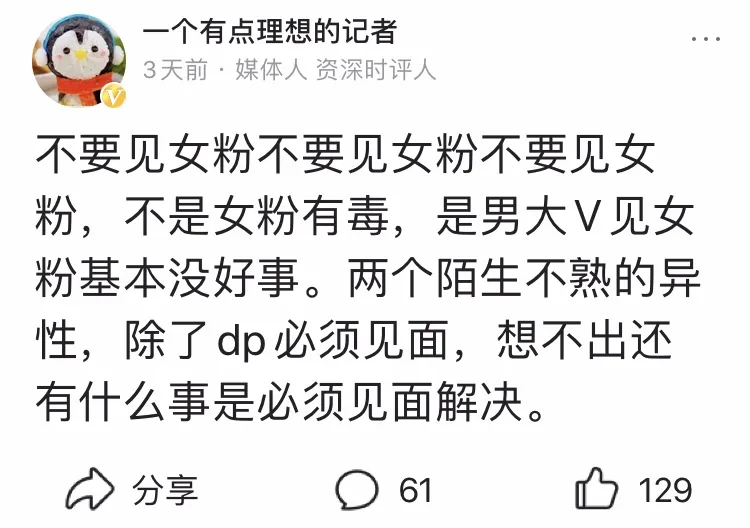 都美竹|吴亦凡再发文洗白，都美竹绝望回应：这一次，他“赢”了