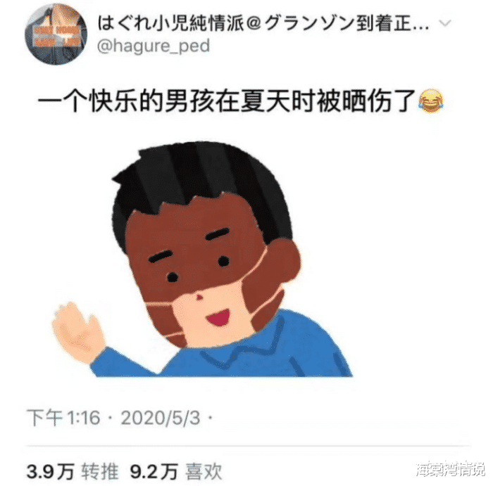 海棠湾情说|“和表婶健身完,出门时她内衬忘了放下来,画面太辣眼!”哈哈哈帮帮忙啊