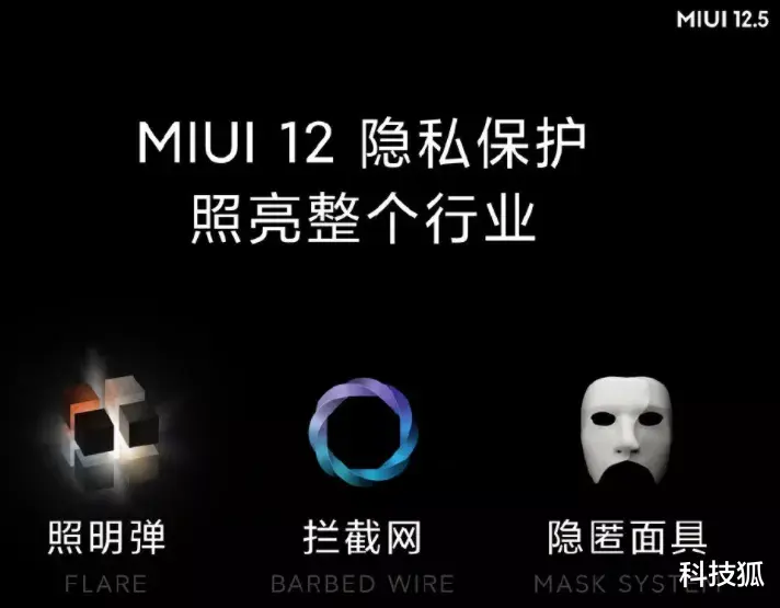 小米科技|抄袭鸿蒙?小米 12 被骂惨了