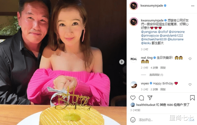 里尚七七|郑伊健夫妇罕现身圈内派对，没生娃的蒙嘉慧眼尾下垂，脸肿显老相