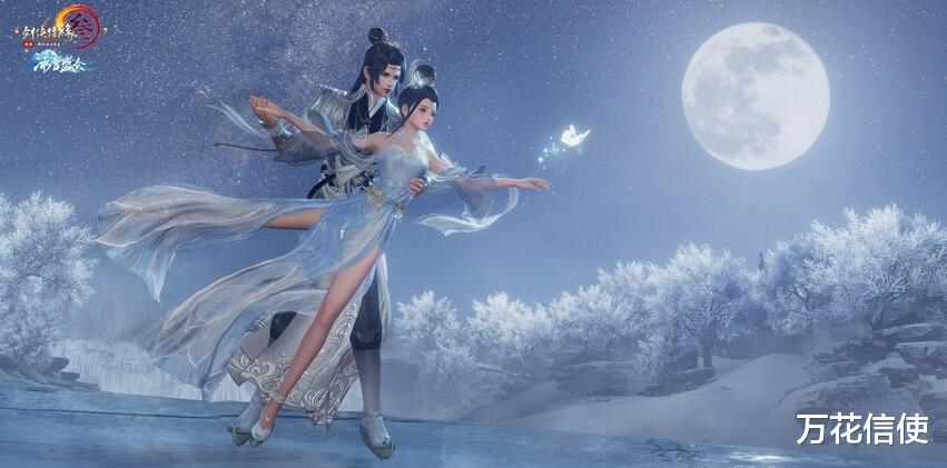 赛博朋克2077|这款游戏可以雪上飞，还能堆雪人打雪仗？没错，正是剑网3！