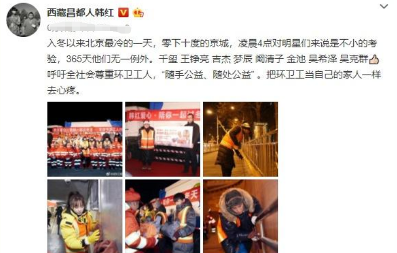 韩红|韩红暴瘦后罕见露面！减肥40斤瘦出尖下巴，穿六千元外套打扮潮流