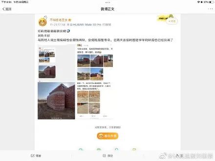 融创中国|再上热搜！132万改造的红砖房“反碱”了？