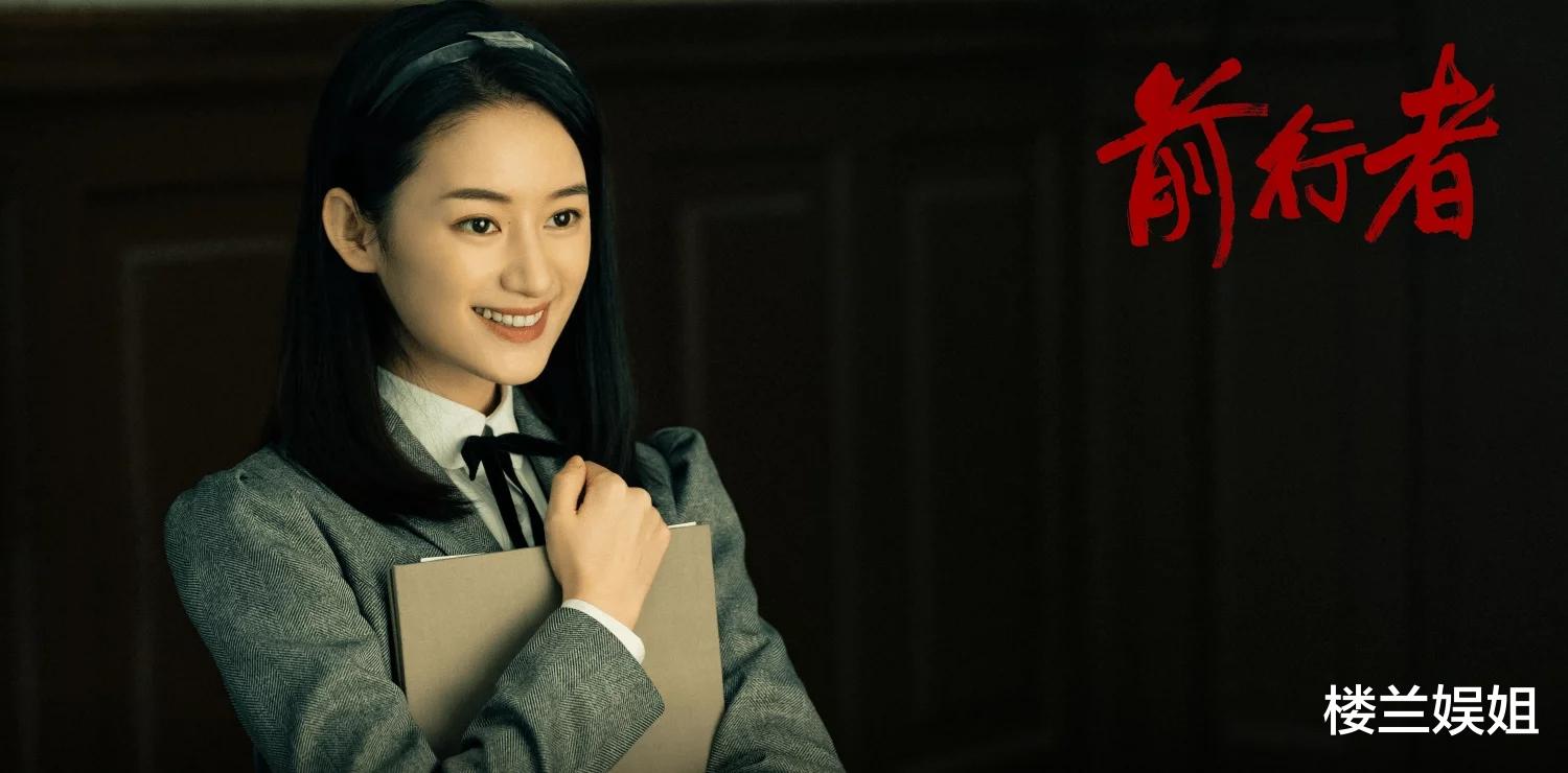前行者|为什么谍战剧的女主总挨骂？看了我对《伪装者》《前行者》的分析，你就知道了