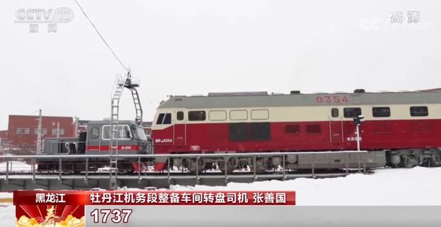 生活报 罕见!司机开火车每天在这里原地转圈