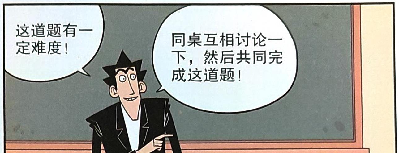 保山|当直播进入课堂，仇敌直播上课打闹，而老师直播“网课现场”！