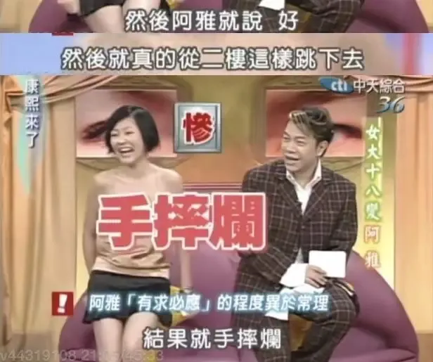 阿雅|20年后，和周迅做闺蜜的她翻身了？