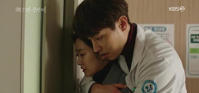 宋钟浩|美则美矣,就是记不住脸,1米88的身高成韩剧富贵公子专业户