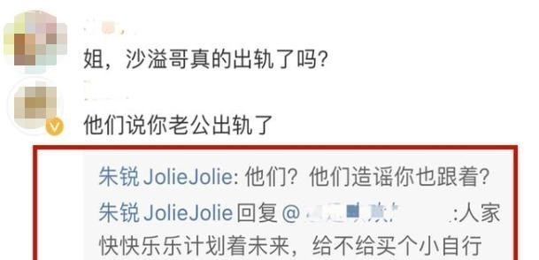 胡可|胡可闺蜜霸气回怼网友，关键时刻靠闺蜜，一举两得！