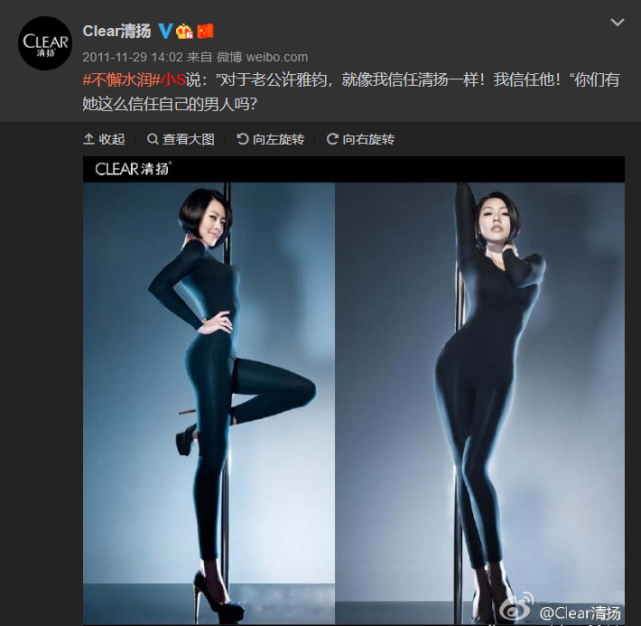 关晓彤|小S表明立场后，被问损失3200万代言以及规划，本人不敢再回应