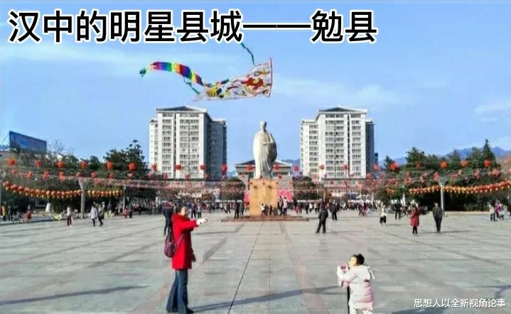 思想人以全新视角论事 汉中哪个县的城建规模最大？