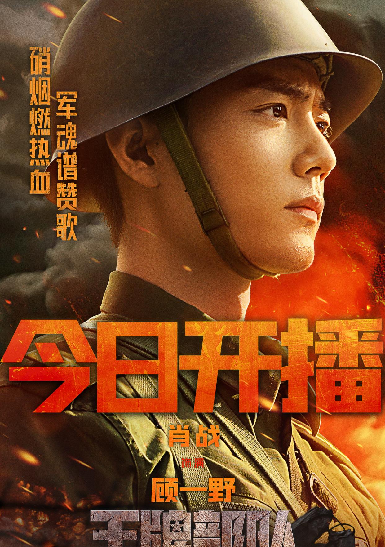 肖战|《王牌》首播，肖战和2位小演员合照终曝光过程超暖，儿子选得好