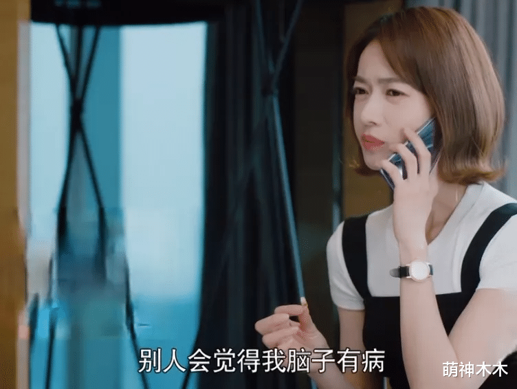 吴谨言|吴谨言新剧哭戏穿帮，泪痕一秒消失，挤不出眼泪干嚎演技遭群嘲