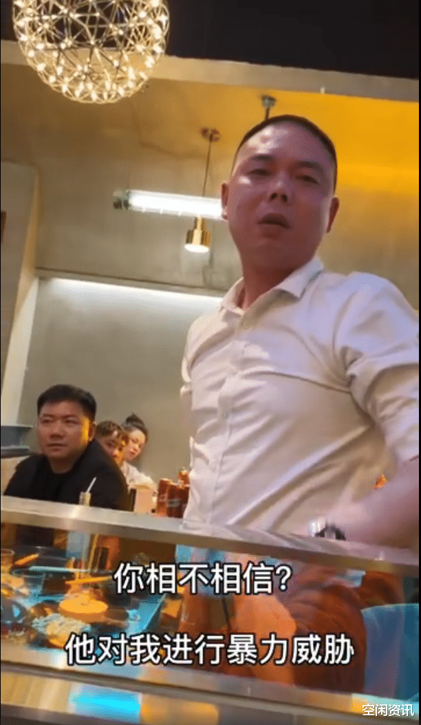 空闲资讯 女子劝邻桌勿吸烟被泼不明液体,并称“不抽烟的男人不算男人”