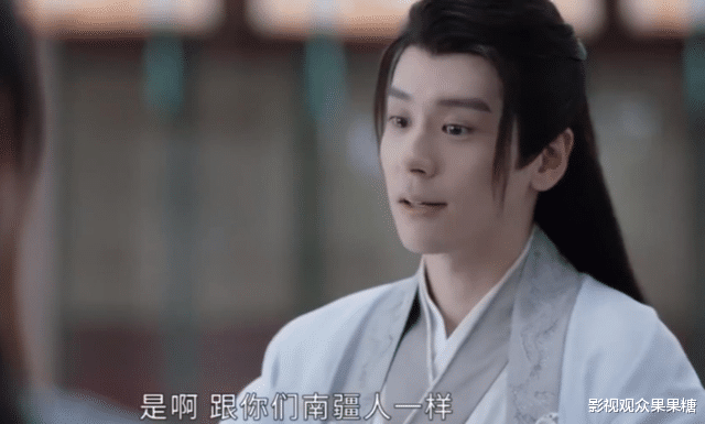 孙芸芸|《山河令》中的七爷和大巫，出场时间短，却一直撒糖，你发现了吗