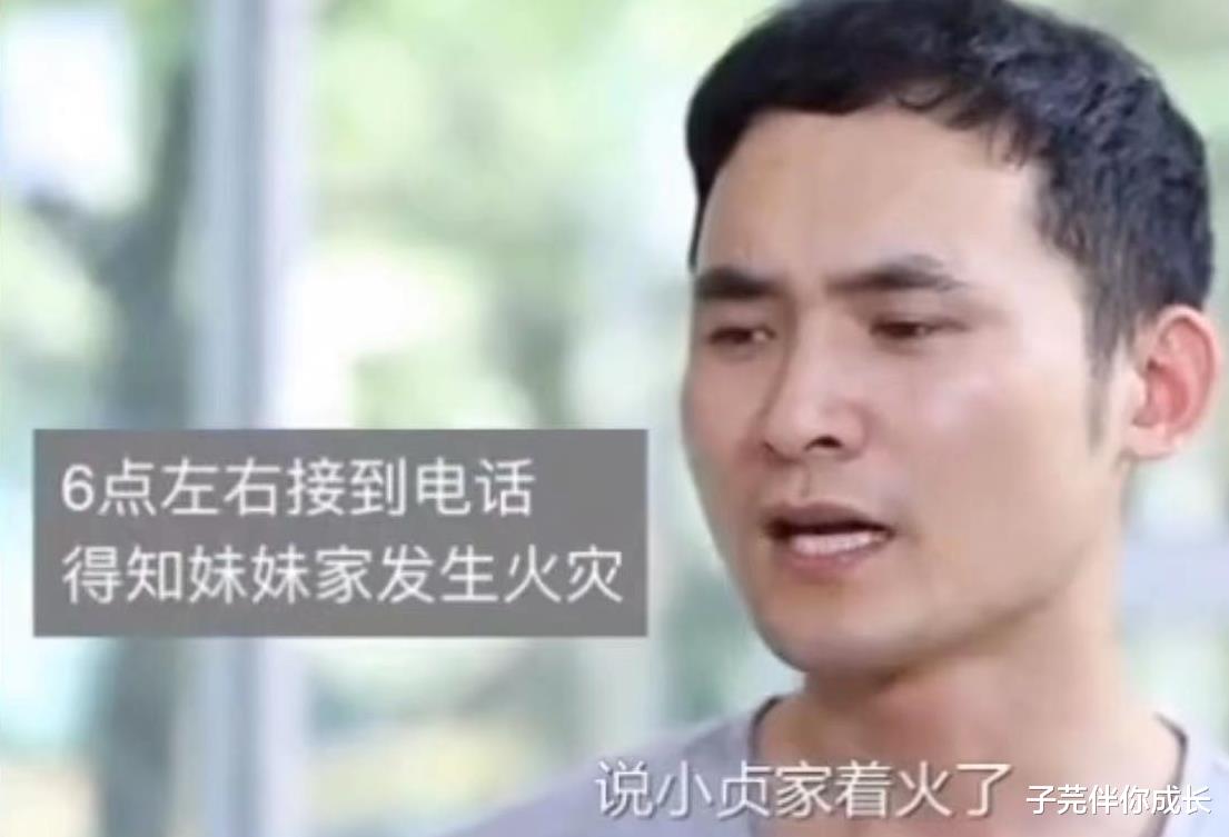 子芫伴你成长|林生斌事件新进展：网友从科学角度分析朱小贞房间内幕，有理有据