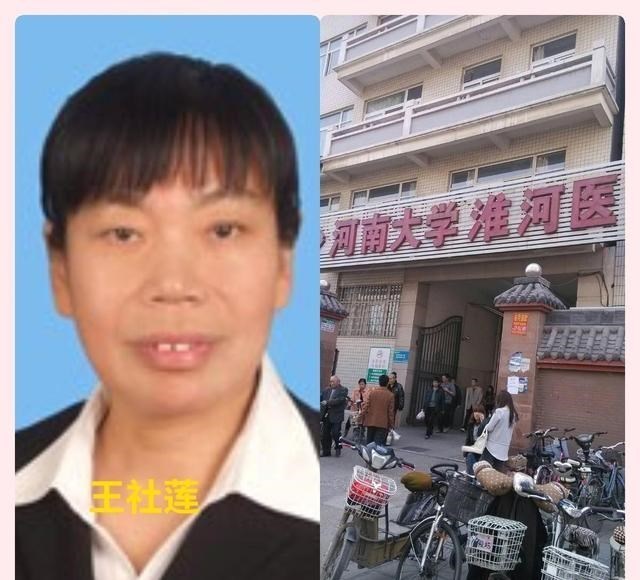 一头小居居 王社莲的丈夫是郭希堂?熊磊怒怼许敏一家,这些线索找到“答案”