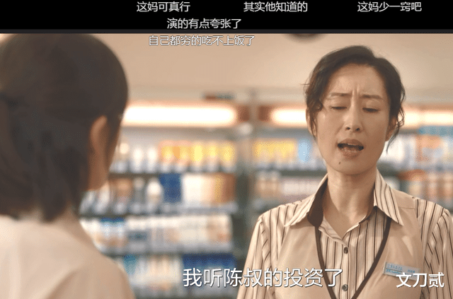 电视剧|把这种烂剧放在央视播出，国产剧再次让人失望